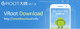 VRoot app interface